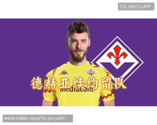 德赫亚加盟紫百合薪资高昂但球队保级前景堪忧未来发展成疑 德赫亚加盟紫百合薪资高昂但球队保级前景堪忧未来发展成疑